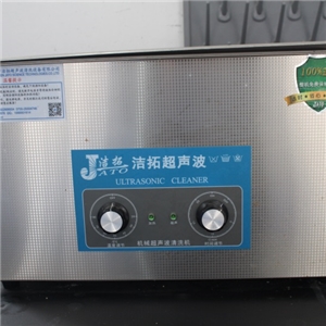 實驗設備